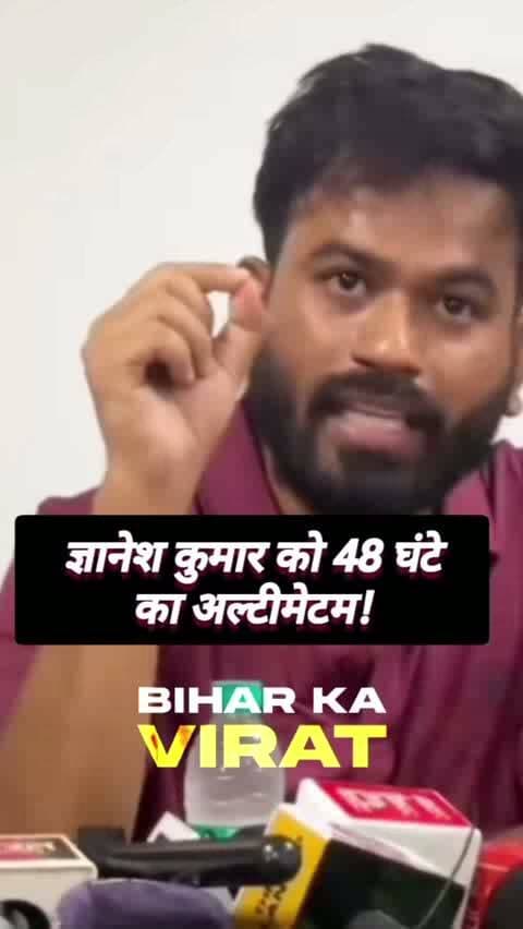 क्या ज्ञानेश कुमार देंगे इस्तीफा
क्या CJP के सिपाही फिर दिखाएंगे अपना रंग Shakti Babul Pro Cell Santkabirnagar #tranding #bigsale