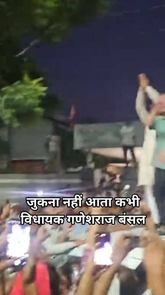 हनुमानगढ़ निर्दलीय विधायक गणेशराज बंसल को मिली ज़मानत दिखे प्रसंस्कको के बीच पुराने तेवर मे #हनुमानगढ़ #hanumangarhnews #news #apnahanumangarh #boltahindustan #ajtk #modi #bhajnlalsharma #bjp #ganeshrajbansal