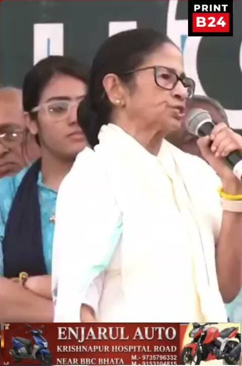 আমরা কিন্তু হারিনী, আমাদের জোর করে হারানো হয়েছে: মমতা বন্দ্যোপাধ্যায়।