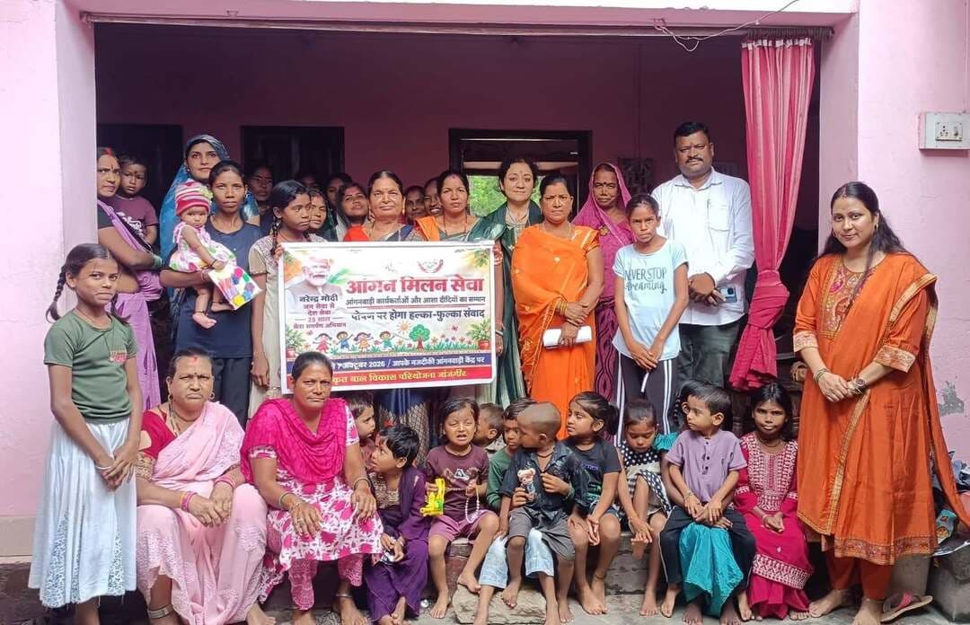 सेवा संकल्प अभियान के अंतर्गत जिले के विभिन्न आंगनबाड़ी केन्द्रों में ‘आंगन मिलन सेवा’ कार्यक्रम आयोजित किया गया।
पोषण माह के तहत पौष्टिक आहार एवं व्यंजनों की प्रदर्शनी, न्योता भोज, बाल गतिविधियां, खिलौना दान बॉक्स एवं सम्मान समारोह प्रमुख आकर्षण रहे।
कार्यक्रम के माध्यम से बच्चों, माताओं एवं समुदाय को पोषण, स्वास्थ्य, टीकाकरण एवं विभागीय योजनाओं की जानकारी दी गई। आंगनबाड़ी कार्यकर्ताओं, सहायिकाओं, मितानिनों एवं सहयोगियों के योगदान का सम्मान भी किया गया।
#सेवा_संकल्प_अभियान #आंगनमिलनसेवा #आंगन_मिलन_सेवा #aanganmilanseva
CMO Chhattisgarh DPR Chhattisgarh Vishnu Deo Sai Department of Women & Child Development, Government of Chhattisgarh Department of Women and Child Development