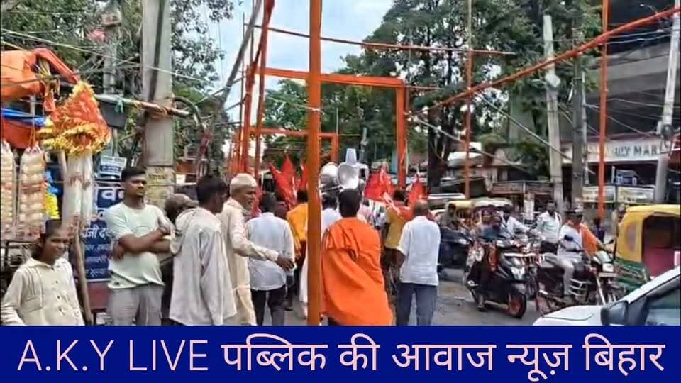 "भाजपा-आरएसएस सरकार चुनाव आयोग के जरिए आम नागरिकों के वोट काटकर सत्ता में बने रहना चाहती है।" - पूर्व विधायक महानंद सिंह ने अरवल विरोध प्रदर्शन के दौरान मुख्य चुनाव आयुक्त पर गंभीर आरोप लगाए। #MahanandSingh #CPIML #PoliticalNews Public ki Awaz Public Ki Awaz - News