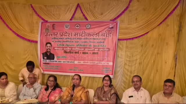 #अलीगढ़ में #माटीकला #शिल्पकारो का #सम्मान, मिट्टी के हुनर को मिला सम्मान, #मंडल स्तरीय माटीकला पुरस्कार समारोह आयोजित