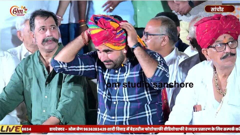 सांचौर में रविंद्र सिंह भाटी के सामने पुर्व मंत्री पुत्र डॉ. भूपेंद्र बिश्नोई का बड़ा सियासी संदेश-बोले, “आप हुक्म करो, में कंधे से कंधा मिलाकर साथ चलने को तैयार हूं।”