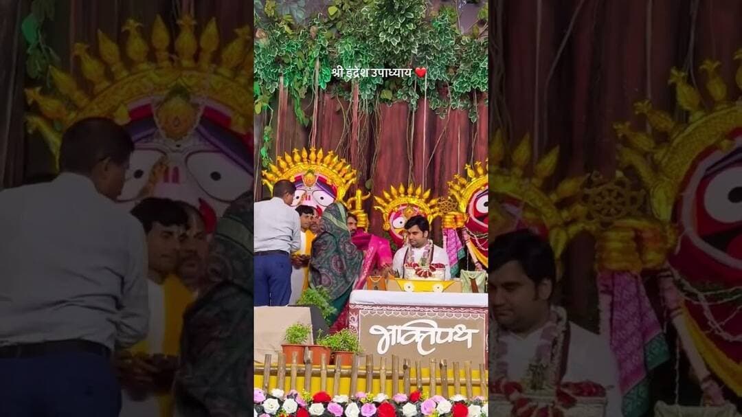 इंद्रेश महाराज जी रायपुर छत्तीसगढ़ में ।#viral #viralvideo #video #viralshorts #shorts #shortvideo