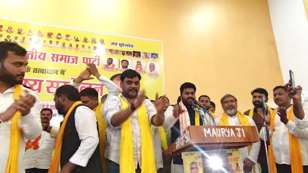 सुहेलदेव भारतीय समाज पार्टी