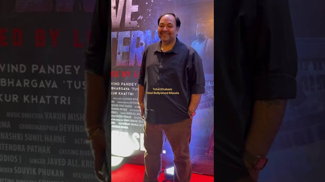 #viral #viralvideo #lovelotterymovie #vijayantkohli #treanding #totalkhabare #latestnews #movie