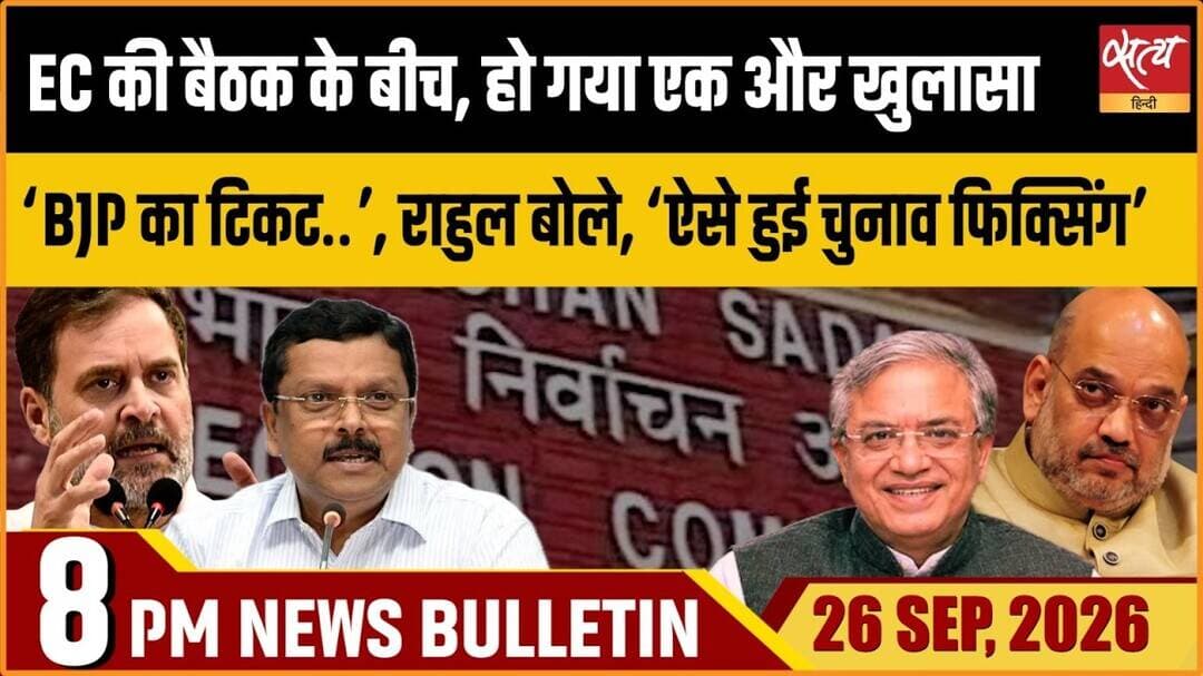 Former Kerala CS Jiji Thomson Claims CEC Offered Him BJP Ticket In 2019, Rahul Gandhi Hits Back