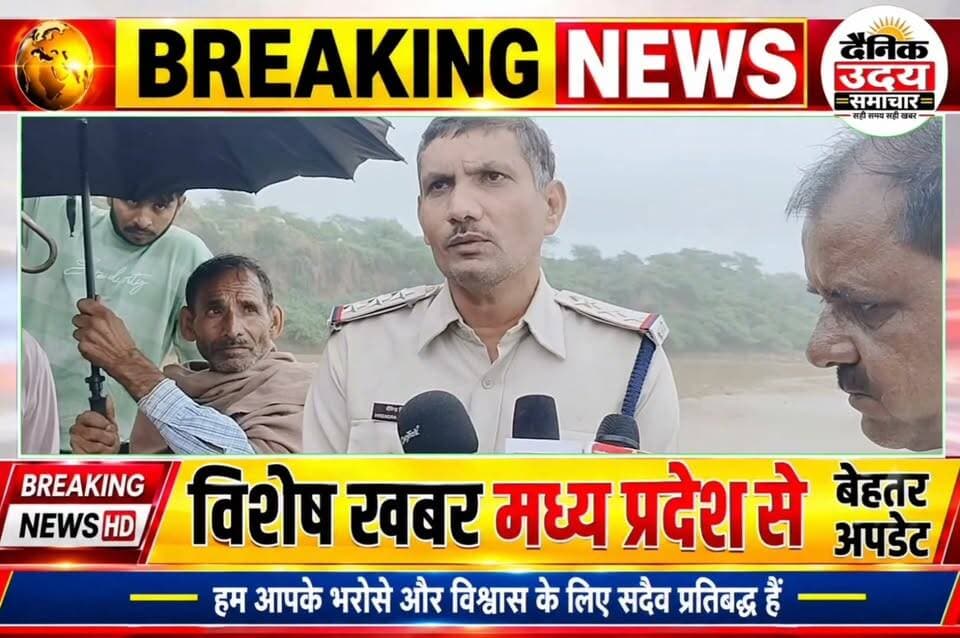 भिंड
कनावर कुंवारी नदी में डूबे किशोरों का रेस्क्यू दूसरे दिन भी जारी
संसाधनों व जबानों की कमी के बीच एसडीआरएफ का संघर्ष जारी, एनडीआरएफ की मांग
भिंड जिले के अटेर विधानसभा क्षेत्र ऊमरी थाना अंतर्गत कनावर गांव के कुंवारी नदी पर 25 सितंबर को गणेश विसर्जन के दौरान तीन किशोरों की डूबने की खबर आई थी, इसके बाद तत्काल उमरी थाना प्रभारी बृजेंद्र सेंगर पहुंचे और एसडीआरएफ टीम को बुलाया पहले दिन रेस्क्यू अंधेरा होने के कारण नहीं चल पाया और दूसरे दिन भी एसडीआरएफ द्वारा रेस्क्यू जारी रहा, वही बता दें कि एसडीआरएफ के पास मात्र 12 जवान है और संसाधनों की कमी है फिर भी संघर्ष करता नजर आया, लेकिन ग्रामीणों ने प्रशासन पर कई सवाल उठाए हैं और एनडीआरएफ टीम बुलाकर रिस्क में तेजी लाने की मांग करी है, मौके पर एसडीएम एडिशनल एसपी तीन थानों के थाना प्रभारी मौजूद हैं, पूर्व विधायक संजीव सिंह सहित कई जनप्रतिनिधि भी मौके पर पहुंचे हैं, ग्रामीणों का कहना है कि कास प्रशासन ने चाक चौबंद व्यवस्था की होती तो यह हादसा नहीं होता।
विजुअल
वाइट: एसडीएम
वाइट : एसडीआरएफ प्रभारी
वाइट: टीआई ऊमरी 100064996591782:2048:SP BHIND 100064438433927:2048:PRO Bhind 100066711552147:2048:Collector Office Bhind #भिंड #BreakingNews #BhindNews #bhind #fbreels
वाइट: सरपंच Part 11