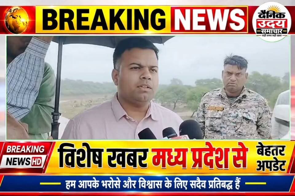 भिंड
कनावर कुंवारी नदी में डूबे किशोरों का रेस्क्यू दूसरे दिन भी जारी
संसाधनों व जबानों की कमी के बीच एसडीआरएफ का संघर्ष जारी, एनडीआरएफ की मांग
भिंड जिले के अटेर विधानसभा क्षेत्र ऊमरी थाना अंतर्गत कनावर गांव के कुंवारी नदी पर 25 सितंबर को गणेश विसर्जन के दौरान तीन किशोरों की डूबने की खबर आई थी, इसके बाद तत्काल उमरी थाना प्रभारी बृजेंद्र सेंगर पहुंचे और एसडीआरएफ टीम को बुलाया पहले दिन रेस्क्यू अंधेरा होने के कारण नहीं चल पाया और दूसरे दिन भी एसडीआरएफ द्वारा रेस्क्यू जारी रहा, वही बता दें कि एसडीआरएफ के पास मात्र 12 जवान है और संसाधनों की कमी है फिर भी संघर्ष करता नजर आया, लेकिन ग्रामीणों ने प्रशासन पर कई सवाल उठाए हैं और एनडीआरएफ टीम बुलाकर रिस्क में तेजी लाने की मांग करी है, मौके पर एसडीएम एडिशनल एसपी तीन थानों के थाना प्रभारी मौजूद हैं, पूर्व विधायक संजीव सिंह सहित कई जनप्रतिनिधि भी मौके पर पहुंचे हैं, ग्रामीणों का कहना है कि कास प्रशासन ने चाक चौबंद व्यवस्था की होती तो यह हादसा नहीं होता।
विजुअल
वाइट: एसडीएम
वाइट : एसडीआरएफ प्रभारी
वाइट: टीआई ऊमरी 100064996591782:2048:SP BHIND 100064438433927:2048:PRO Bhind 100066711552147:2048:Collector Office Bhind #भिंड #BreakingNews #BhindNews #bhind #fbreels
वाइट: सरपंच Part 6