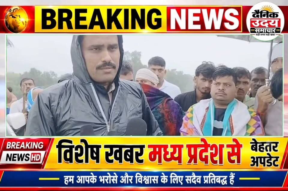 भिंड
कनावर कुंवारी नदी में डूबे किशोरों का रेस्क्यू दूसरे दिन भी जारी
संसाधनों व जबानों की कमी के बीच एसडीआरएफ का संघर्ष जारी, एनडीआरएफ की मांग
भिंड जिले के अटेर विधानसभा क्षेत्र ऊमरी थाना अंतर्गत कनावर गांव के कुंवारी नदी पर 25 सितंबर को गणेश विसर्जन के दौरान तीन किशोरों की डूबने की खबर आई थी, इसके बाद तत्काल उमरी थाना प्रभारी बृजेंद्र सेंगर पहुंचे और एसडीआरएफ टीम को बुलाया पहले दिन रेस्क्यू अंधेरा होने के कारण नहीं चल पाया और दूसरे दिन भी एसडीआरएफ द्वारा रेस्क्यू जारी रहा, वही बता दें कि एसडीआरएफ के पास मात्र 12 जवान है और संसाधनों की कमी है फिर भी संघर्ष करता नजर आया, लेकिन ग्रामीणों ने प्रशासन पर कई सवाल उठाए हैं और एनडीआरएफ टीम बुलाकर रिस्क में तेजी लाने की मांग करी है, मौके पर एसडीएम एडिशनल एसपी तीन थानों के थाना प्रभारी मौजूद हैं, पूर्व विधायक संजीव सिंह सहित कई जनप्रतिनिधि भी मौके पर पहुंचे हैं, ग्रामीणों का कहना है कि कास प्रशासन ने चाक चौबंद व्यवस्था की होती तो यह हादसा नहीं होता।
विजुअल
वाइट: एसडीएम
वाइट : एसडीआरएफ प्रभारी
वाइट: टीआई ऊमरी 100064996591782:2048:SP BHIND 100064438433927:2048:PRO Bhind 100066711552147:2048:Collector Office Bhind #भिंड #BreakingNews #BhindNews #bhind #fbreels
वाइट: सरपंच Part 5