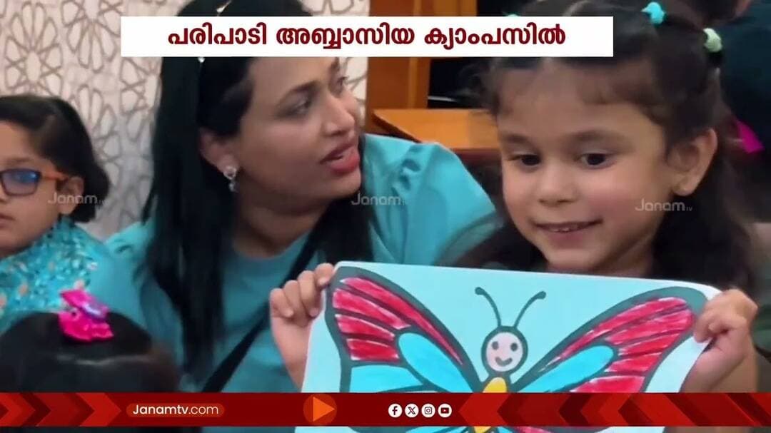കുവൈറ്റ് മലയാളി കാത്തലിക് അസോസിയേഷന്റെ നേതൃത്വത്തിൽ കുട്ടികൾക്കായി വിവിധ മത്സരങ്ങൾ സംഘടിപ്പിച്ചു