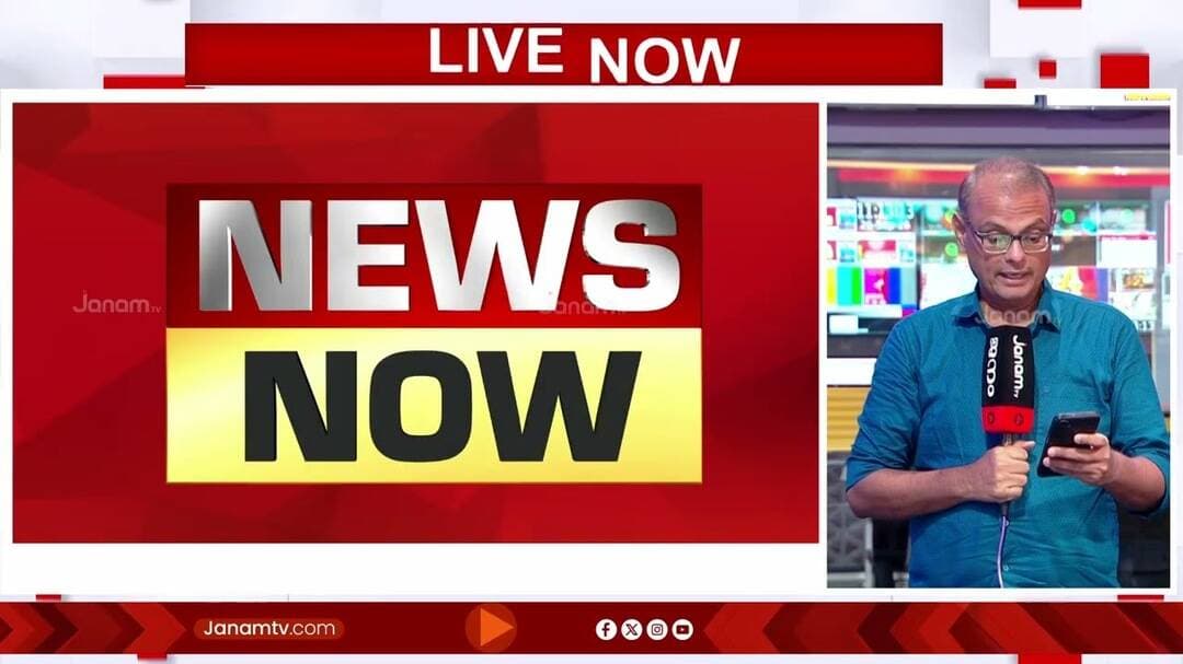 യുഎൻ പൊതുസഭയെ അഭിസംബോധന ചെയ്ത് വിദേശകാര്യമന്ത്രി എസ് ജയശങ്കര് സംസാരിക്കുന്നു...
