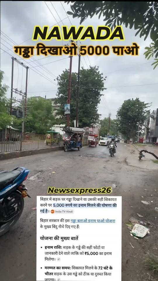 News video thumbnail