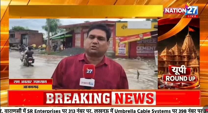 #यूपी ROUND UP
