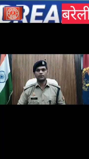 #BareillyNews #UPPolice #CrimeNews #BithriChainpur #Justice #BareillyPolice
Bareilly Police Bithri Chainpur Crime CO Highway Devesh Singh Bareilly Rape Case Arrest UP Police Action Bareilly Latest News Crime News Hindi Devesh Singh Byte