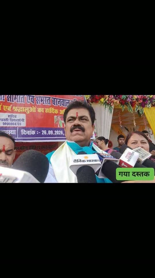 तीर्थयात्रियों की सेवा में बरनवाल महिला समिति ने लगाया शिविर, मेयर-पूर्व डिप्टी मेयर ने किया शुभारंभ
गयाजी। पितृपक्ष मेला के दौरान विष्णुपद मंदिर परिसर में शनिवार को गयाजी महानगर बरनवाल महिला समिति एवं समस्त बरनवाल परिषद की ओर से सेवा शिविर लगाया गया। शिविर का उद्घाटन नगर निगम के मेयर वीरेंद्र कुमार उर्फ गणेश पासवान एवं सशक्त स्थायी समिति के सदस्य तथा पूर्व डिप्टी मेयर अखौरी ओंकार नाथ उर्फ मोहन श्रीवास्तव ने संयुक्त रूप से फीता काटकर किया। इसके बाद अतिथियों ने दीप प्रज्वलित कर शिविर का विधिवत शुभारंभ किया।
शिविर के माध्यम से बरनवाल समाज की महिलाएं तीर्थयात्रियों की सेवा में जुट गईं। यहां श्रद्धालुओं को नि:शुल्क चाय, बिस्किट एवं शुद्ध पेयजल उपलब्ध कराया गया। बड़ी संख्या में तीर्थयात्रियों ने शिविर का लाभ उठाया। महिला समिति की सदस्यों ने श्रद्धालुओं को सुविधाएं उपलब्ध कराने के साथ उनकी जरूरतों का भी ध्यान रखा।
इस मौके पर मेयर गणेश पासवान ने कहा कि पितृपक्ष मेला में देश के विभिन्न हिस्सों से लाखों तीर्थयात्री गयाजी पहुंचते हैं। ऐसे में सामाजिक संगठनों और विभिन्न समुदायों की ओर से सेवा शिविर लगाकर श्रद्धालुओं की सेवा करना गयाजी की सेवा और आतिथ्य की परंपरा को मजबूत करता है। बरनवाल समाज की महिलाओं ने भी आगे बढ़कर सेवा का संकल्प लिया है। उन्होंने कहा कि तीर्थयात्रियों को बेहतर सुविधा और सेवा मिले, ताकि वे गयाजी से अच्छा अनुभव लेकर वापस लौटें।
पूर्व डिप्टी मेयर एवं सशक्त स्थायी समिति के सदस्य मोहन श्रीवास्तव ने कहा कि पितृपक्ष मेला केवल धार्मिक आयोजन नहीं, बल्कि सेवा और समर्पण का भी अवसर है। गयाजी आने वाले प्रत्येक तीर्थयात्री को अतिथि मानकर उनकी सेवा करना यहां की परंपरा रही है। बरनवाल महिला समिति की ओर से लगाया गया यह शिविर महिला शक्ति की सेवा भावना को दर्शाता है। उन्होंने कहा कि समाज की महिलाएं जिस तरह से श्रद्धालुओं को चाय, बिस्किट और पेयजल उपलब्ध करा रही हैं, वह सराहनीय पहल है। ऐसे सेवा कार्यों से तीर्थयात्रियों को सुविधा मिलने के साथ गयाजी की सकारात्मक छवि भी मजबूत होती है।
उन्होंने कहा कि पितृपक्ष मेला के दौरान विभिन्न सामाजिक संगठनों, स्वयंसेवी संस्थाओं और समाज के लोगों को इसी तरह आगे आकर तीर्थयात्रियों की सेवा में योगदान देना चाहिए। सामूहिक सहभागिता से ही मेला को बेहतर और श्रद्धालु-अनुकूल बनाया जा सकता है।
सचिव भारती प्रदर्शनी, अध्यक्ष संगीता बरनवाल, कोषाध्यक्ष निक्की बरनवाल, अनु बरनवाल, सुनीता बरनवाल, मीना बरनवाल, सोनी बरनवाल, पूजा बरनवाल, कविता बरनवाल एवं अनीता बरनवाल मौजूद थी।
#गयाजी
#gayawalo
#GayaPolice
#गया_हो
#नगरविकास
#पितृपक्ष
#bihar
#samratchoudhary