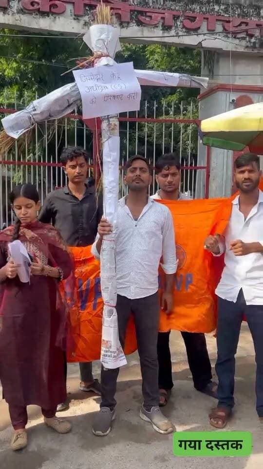 दारोगा भर्ती परीक्षा में कथित धांधली पर गरजा अभाविप, गया कॉलेज के मुख्य गेट पर CS का पुतला फूंका
परीक्षा अधीक्षक को पदमुक्त कर गिरफ्तारी की मांग, CCTV और डिजिटल रिकॉर्ड की वैज्ञानिक जांच कराने की उठी आवाज
गया: गया महाविद्यालय में आयोजित बिहार पुलिस दारोगा भर्ती परीक्षा को लेकर सामने आए कथित अनियमितता एवं धांधली के आरोपों के विरोध में शनिवार को अखिल भारतीय विद्यार्थी परिषद (अभाविप) गया महानगर के कार्यकर्ताओं और छात्रों ने जोरदार प्रदर्शन किया। इस दौरान कार्यकर्ताओं ने गया कॉलेज के मुख्य द्वार पर परीक्षा अधीक्षक (CS) का पुतला दहन कर अपना विरोध जताया। प्रदर्शनकारियों ने प्रशासन से पूरे मामले की निष्पक्ष, पारदर्शी और वैज्ञानिक तरीके से जांच कराने की मांग की।
अभाविप कार्यकर्ताओं ने कहा कि प्रतियोगी परीक्षाएं युवाओं के भविष्य से सीधे तौर पर जुड़ी होती हैं। अभ्यर्थी वर्षों तक मेहनत कर ऐसी परीक्षाओं की तैयारी करते हैं। ऐसे में परीक्षा संचालन में किसी भी प्रकार की अनियमितता या धांधली की आशंका सामने आना गंभीर विषय है। संगठन ने कहा कि पूरे मामले की सच्चाई सामने लाने के लिए जांच को हर स्तर पर पारदर्शी बनाया जाना जरूरी है।
जांच पूरी होने तक CS को पदमुक्त करने की मांग
अभाविप के जिला संयोजक विनायक कुमार ने कहा कि मामले की निष्पक्ष जांच होने तक परीक्षा केंद्र के CS को पदमुक्त किया जाना चाहिए, ताकि जांच की प्रक्रिया प्रभावित न हो। उन्होंने कहा कि यदि जांच में CS की भूमिका संदिग्ध या दोषपूर्ण पाई जाती है तो नियमानुसार गिरफ्तारी और कानूनी कार्रवाई की जानी चाहिए। उन्होंने कहा कि जांच केवल कागजी प्रक्रिया तक सीमित नहीं रहनी चाहिए। परीक्षा केंद्र के CCTV फुटेज, डिजिटल रिकॉर्ड, अभ्यर्थियों के प्रवेश और निकास का रिकॉर्ड, परीक्षा संचालन से जुड़े तकनीकी दस्तावेज तथा अन्य उपलब्ध साक्ष्यों को सुरक्षित किया जाए। इसके बाद इन सभी की वैज्ञानिक तरीके से जांच कराई जाए, ताकि पूरे मामले की वास्तविकता सामने आ सके और किसी निर्दोष व्यक्ति पर आरोप न लगे।
छात्रों के भविष्य से खिलवाड़ बर्दाश्त नहीं : अभाविप
अभाविप के महानगर मंत्री आदित्य कुमार ने कहा कि छात्रों के भविष्य के साथ किसी भी प्रकार का खिलवाड़ स्वीकार नहीं किया जाएगा। उन्होंने कहा कि यदि जांच में किसी व्यक्ति की संलिप्तता अथवा लापरवाही प्रमाणित होती है तो उसके पद और प्रभाव की परवाह किए बिना कठोर कानूनी कार्रवाई की जानी चाहिए। उन्होंने कहा कि कथित परीक्षा प्रकरण के कारण गया महाविद्यालय की प्रतिष्ठा और छवि भी प्रभावित हुई है। ऐसे में यदि जांच में महाविद्यालय के किसी अधिकारी की भूमिका सामने आती है या किसी स्तर पर लापरवाही प्रमाणित होती है तो संबंधित अधिकारियों पर भी कार्रवाई की जानी चाहिए।
समयबद्ध जांच की मांग, आंदोलन तेज करने की चेतावनी
अभाविप ने प्रशासन से मांग की कि दारोगा भर्ती परीक्षा से जुड़े पूरे मामले की समयबद्ध, निष्पक्ष एवं वैज्ञानिक जांच कराकर वास्तविक तथ्यों को सामने लाया जाए। संगठन ने कहा कि जांच में किसी भी प्रकार का दबाव, पक्षपात अथवा लीपापोती छात्रों के हित में स्वीकार्य नहीं होगी। जांच में जो भी व्यक्ति दोषी पाया जाए, उसके खिलाफ नियमानुसार कठोर कार्रवाई होनी चाहिए। प्रदर्शनकारियों ने कहा कि परीक्षा की निष्पक्षता बनाए रखना और अभ्यर्थियों के भविष्य की रक्षा करना प्रशासन की प्राथमिक जिम्मेदारी है। संगठन ने स्पष्ट किया कि यदि समय रहते ठोस कार्रवाई नहीं की गई तो छात्रों के हित में लोकतांत्रिक तरीके से आंदोलन को आगे बढ़ाया जाएगा।
प्रदर्शन के दौरान मोहित सिंह, विनायक सिंह, आदित्य मिश्रा, अमन शर्मा, चंदन शर्मा, हर्ष मिश्रा, आदर्श गुप्ता, सूर्यप्रताप सिंह, शशिकांत सिंह, निखिल कुमार, शिवशक्ति पांडेय, आयुष मिश्रा, प्रतिभा पांडेय, मुस्कान सिन्हा, शुभम, ऋतिक और आलोक कुमार सहित बड़ी संख्या में अभाविप कार्यकर्ता एवं छात्र मौजूद रहे।