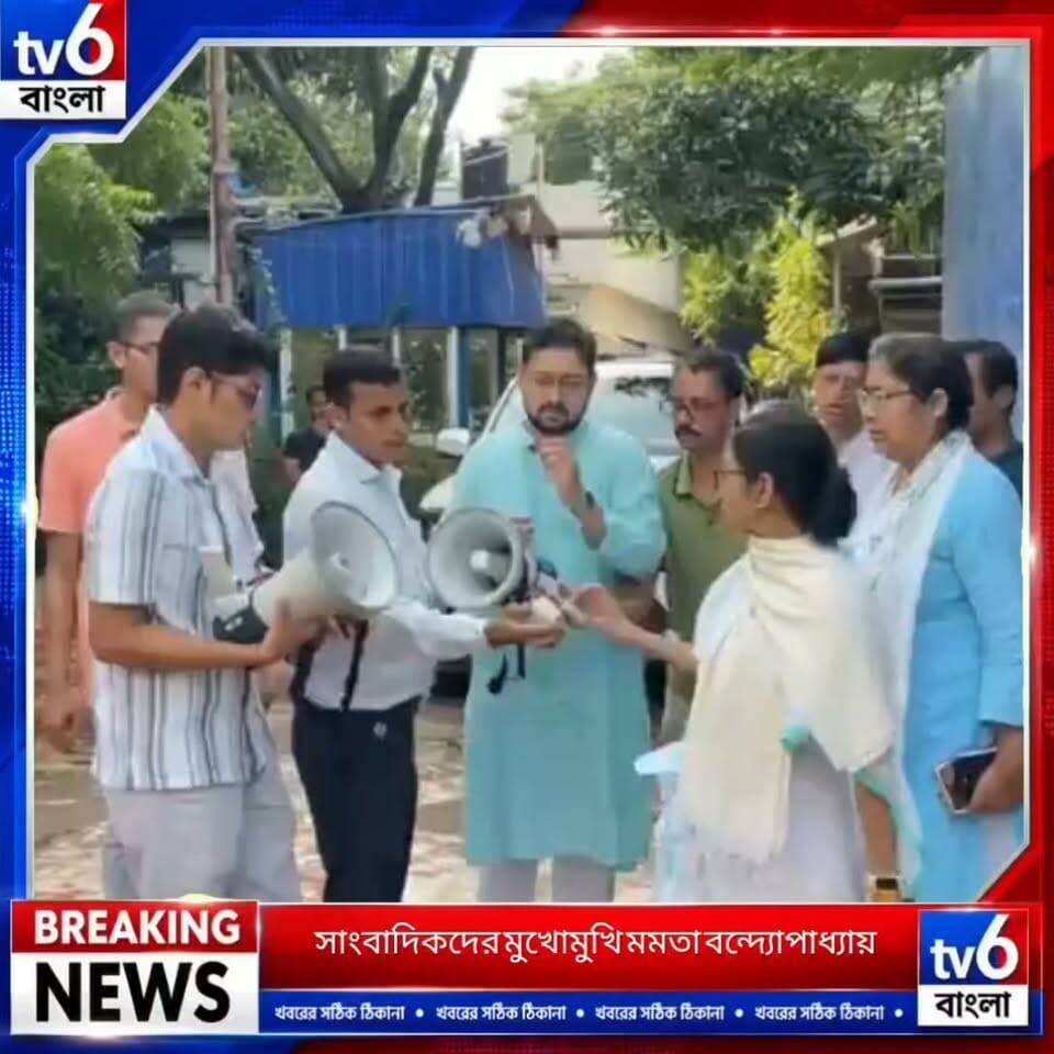 সাংবাদিকদের মুখোমুখি মমতা বন্দ্যোপাধ্যায়
#tv6বাংলা #fpyシviralfypシ゚viralシalシ