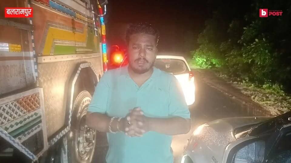 लगातार हो रही बारिश का असर, बलरामपुर में लगा सबसे लंबा जाम। #Ballrampur