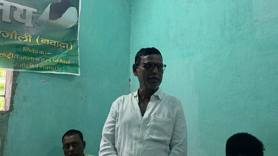 राष्ट्रीय जनता दल के प्रधान कार्यालय रजौली में राष्ट्रीय जनता दल के नेता नंदकिशोर यादव स्नातक प्रत्याशी के पक्ष में लोगों को संबोधित करते हुए