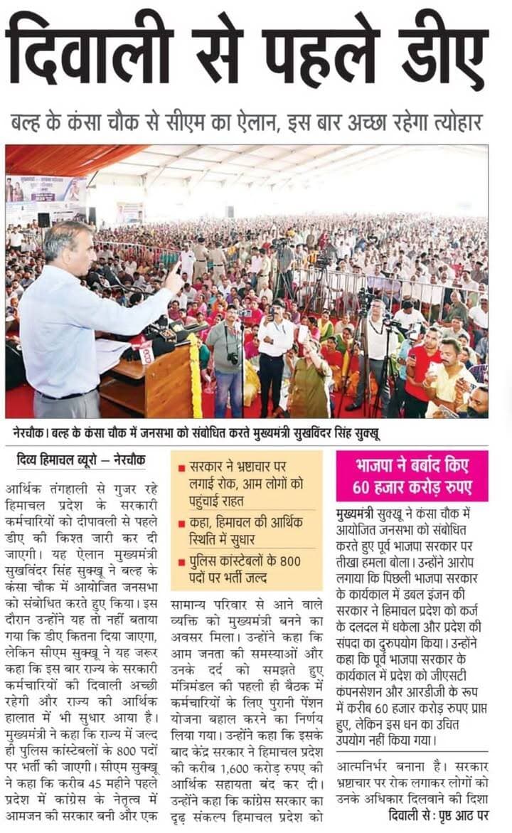 news today
27 sept