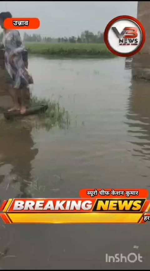 News video thumbnail