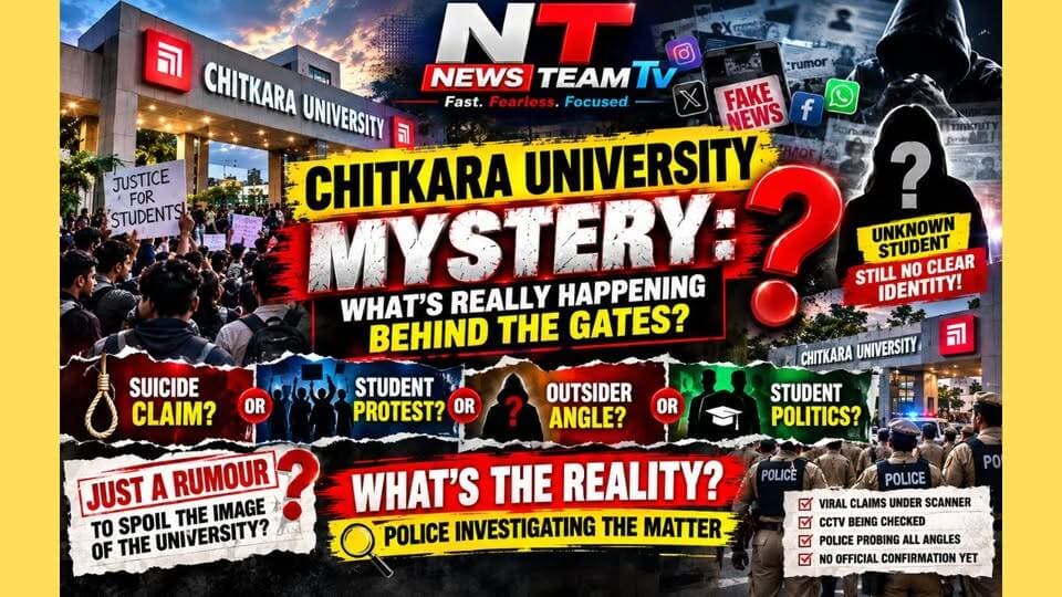 Chitkara University Suicide Rumour: University Communication Officer Responds
Chitkara University Communication Officer Dinesh Bali said that, according to the university, not a single student has provided the name or identity of any allegedly deceased student. He questioned the basis of the claims circulating about a student’s death and said the university has not received details identifying any deceased student. #BreakingNews #punjab #chitkaraunversity #banur #protest #highlightseveryone #follower