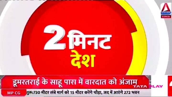 प्रभावित गांवों में सिवनी विधायक ने पहुंचकर लिया नुकसानी का जायजा
Asian News Madhya Pradesh
Dinesh Rai Munmun