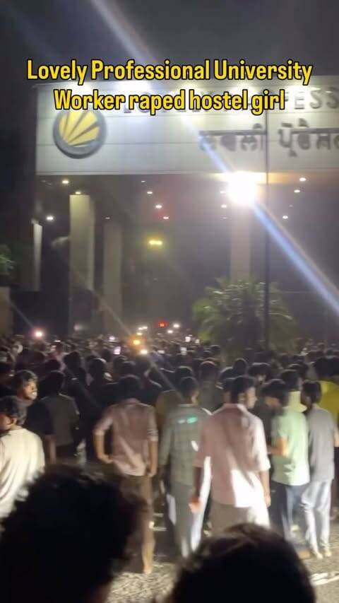 Tragic incident reported from Lovely Professional University (LPU). According to initial news reports, a worker has been accused of assaulting a female student inside the university hostel premise.
Authorities and police have reportedly launched an investigation into the matter to ensure swift action and campus safety.
Stay tuned for further official updates on this developing story
#lpunews #campussafety #hindinews #newsupdate #sirsasandesh