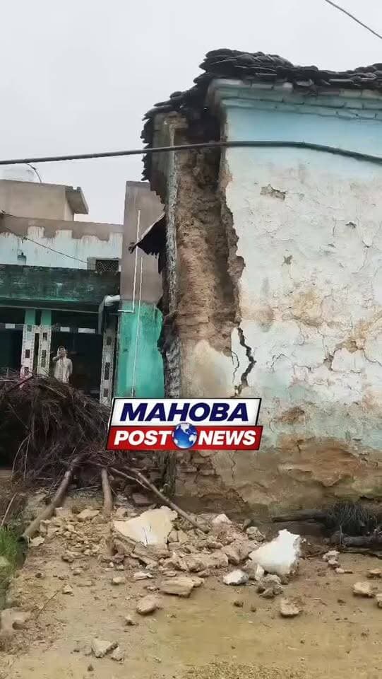 #महोबा - बारिस से भर भराकर गिरा कच्चा मकान , दो दिनों से लगातार हो रही बारिस और चल रही तेज हबाये महज 4 सेकेंड में भर भराकर गिरी मकान की दीवार , गनीमत रही की दीवार गिरते समय वहां से नही गुजर रहे थे ग्रामीण , मकान की दीवार गिरने का वीडियो सोशल मीडिया में वायरल , चरखारी तहसील के करहरा खुर्द गांव का मामला ।
#mahoba #chrakhari #चरखारी #news