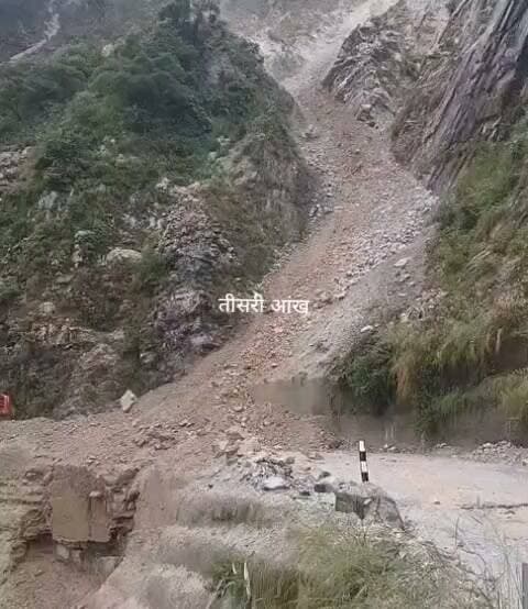 सिरोबगड़ में भारी बारिश से बढ़ा भूस्खलन का खतरा
भारी बारिश के चलते सिरोबगड़ क्षेत्र में पहाड़ी से लगातार पत्थर गिर रहे हैं, जिससे यातायात के लिए खतरा बना हुआ है। यात्रियों से अपील है कि अनावश्यक यात्रा से बचें और बारिश थमने के बाद ही सुरक्षित यात्रा शुरू करें। सड़क पर आवाजाही के दौरान विशेष सावधानी बरतें।