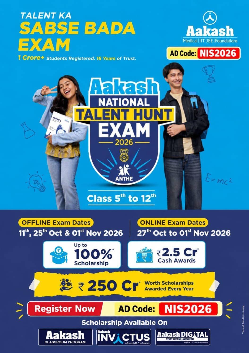 ЁЯОп Aakash National Talent Hunt Exam (ANTHE) 2026
рдЕрдЧрд░ рдЖрдк Class 5th рд╕реЗ 12th рдореЗрдВ рдкрдврд╝ рд░рд╣реЗ рд╣реИрдВ рдФрд░ рдЕрдкрдиреА рдкрдврд╝рд╛рдИ рдХреЗ рд╕рд╛рде Aakash Institute рдореЗрдВ NEET, JEE рдпрд╛ Foundation рдХреА рддреИрдпрд╛рд░реА рдХрд░рдирд╛ рдЪрд╛рд╣рддреЗ рд╣реИрдВ, рддреЛ рдЖрдкрдХреЗ рд▓рд┐рдП рдПрдХ рд╢рд╛рдирджрд╛рд░ рдореМрдХрд╛ рд╣реИред ЁЯУЪ
ЁЯУЭ ANTHE 2026 рдХреЗ рдЬрд░рд┐рдП рдЫрд╛рддреНрд░ рдЕрдкрдиреА рдкреНрд░рддрд┐рднрд╛ рджрд┐рдЦрд╛рдХрд░ Scholarship рдкреНрд░рд╛рдкреНрдд рдХрд░ рд╕рдХрддреЗ рд╣реИрдВред
тЬи рдореБрдЦреНрдп рдЬрд╛рдирдХрд╛рд░реА:
тАв ЁЯСитАНЁЯОУ рдХрдХреНрд╖рд╛: 5рд╡реАрдВ рд╕реЗ 12рд╡реАрдВ
тАв ЁЯПЖ Up to 100% Scholarship рдХрд╛ рдореМрдХрд╛
тАв ЁЯТ░ тВ╣2.5 рдХрд░реЛрдбрд╝ рддрдХ Cash Awards
ЁЯУЕ Offline Exam: 11, 25 рдЕрдХреНрдЯреВрдмрд░ рдФрд░ 1 рдирд╡рдВрдмрд░ 2026
ЁЯТ╗ Online Exam: 27 рдЕрдХреНрдЯреВрдмрд░ рд╕реЗ 1 рдирд╡рдВрдмрд░ 2026
ЁЯУЪ Scholarship Aakash Classroom, Invictus рдФрд░ Aakash Digital programmes рдкрд░ рдЙрдкрд▓рдмреНрдз рд╣реИред
ЁЯУЭ Registration рдХреИрд╕реЗ рдХрд░реЗрдВ?
рдиреАрдЪреЗ рджрд┐рдП рдЧрдП Registration Form рдХреЛ рднрд░рдХрд░ ANTHE рдХреЗ рд▓рд┐рдП рдЕрдкрдирд╛ registration рдХрд░реЗрдВред
ЁЯСЙ Form рднрд░рддреЗ рд╕рдордп AD Code рдореЗрдВ *NIS2026* рдЬрд░реВрд░ рдбрд╛рд▓реЗрдВред
рдЗрд╕ code рдХреЗ рдЬрд░рд┐рдП рдЫрд╛рддреНрд░реЛрдВ рдХреЛ рдЙрдкрд▓рдмреНрдз maximum applicable discount/scholarship benefit рдкрд╛рдиреЗ рдореЗрдВ рдорджрдж рдорд┐рд▓реЗрдЧреАред
ЁЯУМ AD Code: NIS2026
тП│ рдореМрдХрд╛ рди рдЫреЛрдбрд╝реЗрдВтАФрдЖрдЬ рд╣реА form рднрд░реЗрдВ рдФрд░ ANTHE 2026 рдореЗрдВ рд╢рд╛рдорд┐рд▓ рд╣реЛрдВред
ЁЯФЧ Registration Form: https://docs.google.com/forms/d/e/1FAIpQLSfKwThcdddXDZB_CwYB95QoNQm3OxIKEMMACXFw5cM7kB-l4Q/viewform