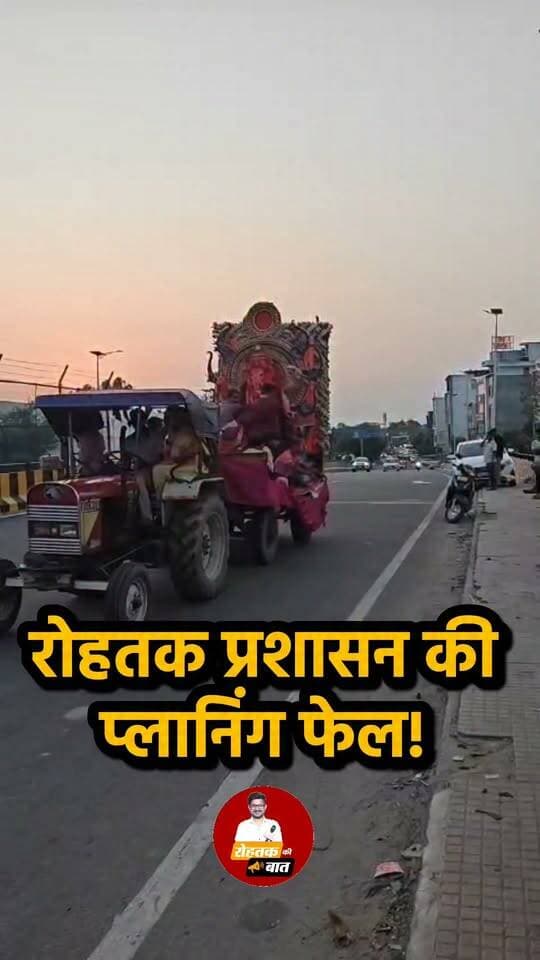 रोहतक प्रशासन की प्लानिंग फेल, नहर में हुआ बप्पा की मूर्ति का विसर्जन