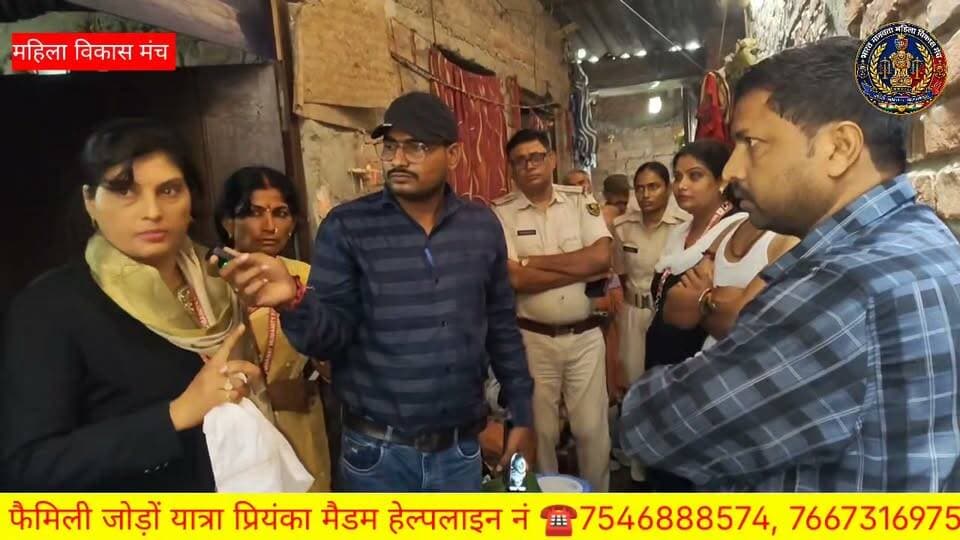 पति-पत्नी के रिश्ते में आई ऐसी दरार 😔 प्रियंका मैडम की टीम न्याय दिलाने के लिए पहुंच गई बेगूसराय
