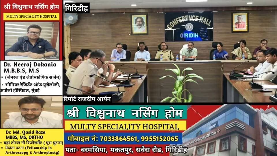 दुर्गा पूजा से छठ तक सुरक्षा का फुल प्लान, डीसी के सख्त निर्देश