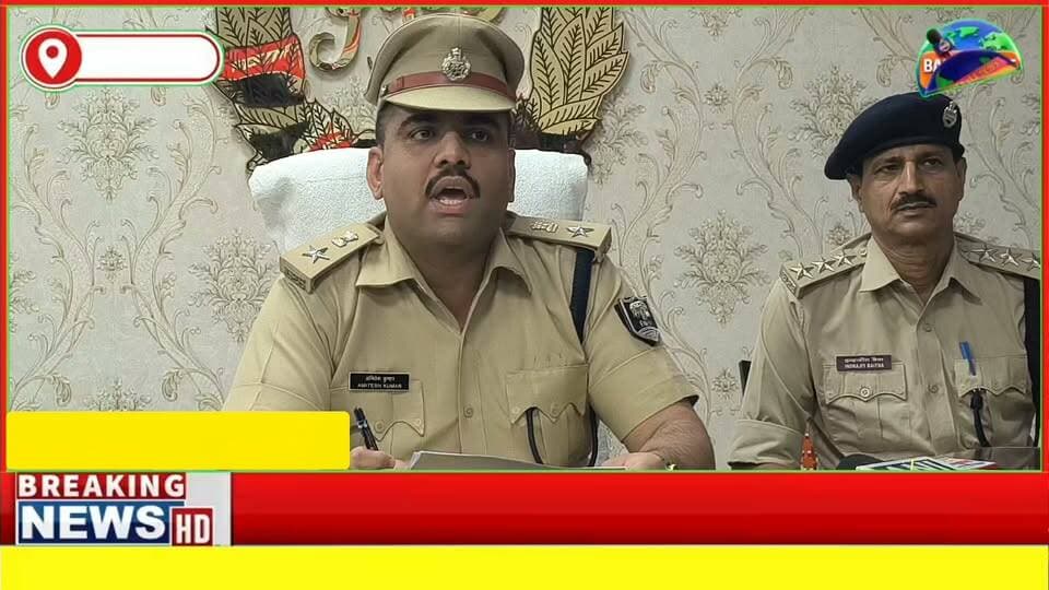 #मंदार छेड़खानी वीडियो वायरल करने के मामले में 43 सोशल मीडिया हैंडल पर प्राथमिकी हुई दर्ज, बांका एसपी ने दी जानकारी
#videosvirales #facebookreelsviral #mandar
