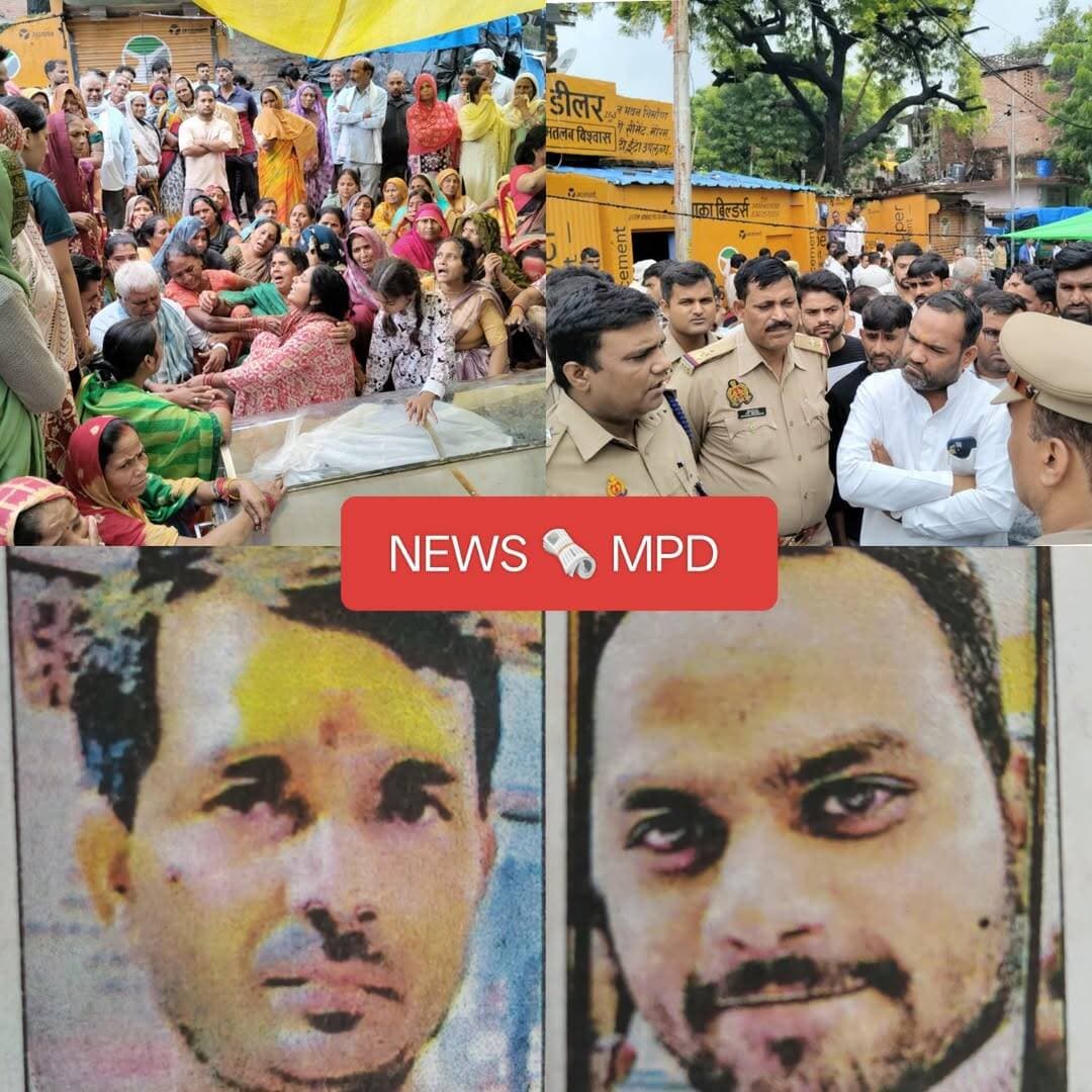 रावतपुर में करंट की चपेट में दो की हुई मौत के मामले में परिजनों समेत सौ से अधिक लोगों ने मुआवजे की मांग को लेकर स्कूल के गेट पर रखा शव
फ्लैट मालकिन रीना सिंह के डबल पुलिया स्थित कानपुर पब्लिक स्कूल पर शव रख कर बैठे भारी संख्या में पुलिस मौजूद फ्लैट मालकिन बातचीत करने को नहीं तैयार पुलिस दोनों को समझाने का कर रही प्रयास ।
रावतपुर केशव पुरम में बालाजी अपार्टमेंट में शनिवार सुबह अल्युमिनियम फिटिंग की नाप लेने के दौरान इंची टेप के हाई टेंशन लाइन में छू जाने से चाचा भतीजे की मौत हो गई वहीं एक उन युवक गंभीर रूप से झुलसा है
पांडव नगर स्थित मदर टेरेसा स्कूल की संचालिका रीना का केशव पुरम में बालाजी अपार्टमेंट के पिछले हिस्से में फ्लैट है यह फ्लैट खाली रहता है और साफ सफाई का काम रावतपुर निवासी मिथिलेश करती मिथिलेश का पति छोटू उर्फ राजपाल स्कूल संचालिका का ड्राइवर है रीना ने ड्राइवर छोटू फ्लैट के पीछे के हिस्से की बालकनी को अल्युमिनियम फ्रेमिंग से कर करने की बात कही थी इस पर छोटू रावतपुर निवासी ग्लास का काम करने वाले भतीजे राहुल उर्फ अभिषेक और मस्वानपुर निवासी कारीगर रिजवान को लेकर फ्लैट पहुंचे रावतपुर थाना प्रभारी कमलेश राय के अनुसार प्रत्याशियों ने बताया कि तीनों बालकनी में फ्रेम की फिटिंग की मेटल इंची टेप से नाप करने लगे इस दौरान इंची टेप बालकनी के ऊपर से गुजर रहे 11000 वाट की Hटी लाइन में छू गया । करंट की चपेट में आने से चाचा भतीजे की मौके पर मौत हो गई जबकि रिजवान बुरी तरह झुलस गया पुलिस ने घायल रिजवान को पास के प्राइवेट हॉस्पिटल में भर्ती कराया थाना प्रभारी ने बताया की तहरीर मिलने पर आगे की कार्रवाई की जाएगी ।
<nis:link nis:type=tag nis:id=light nis:value=light nis:enabled=true nis:link/> । <nis:link nis:type=tag nis:id=breaking nis:value=breaking nis:enabled=true nis:link/> । <nis:link nis:type=tag nis:id=rawatpur nis:value=rawatpur nis:enabled=true nis:link/> । <nis:link nis:type=tag nis:id=kanpur nis:value=kanpur nis:enabled=true nis:link/>