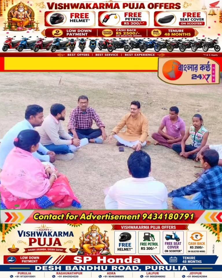 বুথ থেকে রাজ্য সহ-সভাপতি, নতুন দায়িত্বে বিদ্যাসাগর চক্রবর্তী।পুরুলিয়া বিজেপির দলীয় কার্যালয়ে সংবর্ধনা