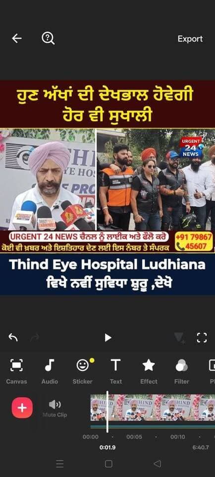 ਹੁਣ ਅੱਖਾਂ ਦੀ ਦੇਖਭਾਲ ਹੋਵੇਗੀ ਹੋਰ ਵੀ ਸੁਖਾਲੀ, Thind Eye Hospital Ludhiana ਵਿਖੇ ਨਵੀਂ ਸੁਵਿਧਾ ਸ਼ੁਰੂ।
#ThindEyeHospital #LudhianaNews #EyeCareLudhiana #NewTechnology #PunjabiHealth #EyeHealth #LudhianaUpdates #HealthyEyesPunjabi #EyeSpecialist
#urgent24news