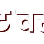 Rewa MP: औचक निरीक्षण के दौरान नशे में पाए गए प्राचार्य को कलेक्टर ने किया निलंबित!