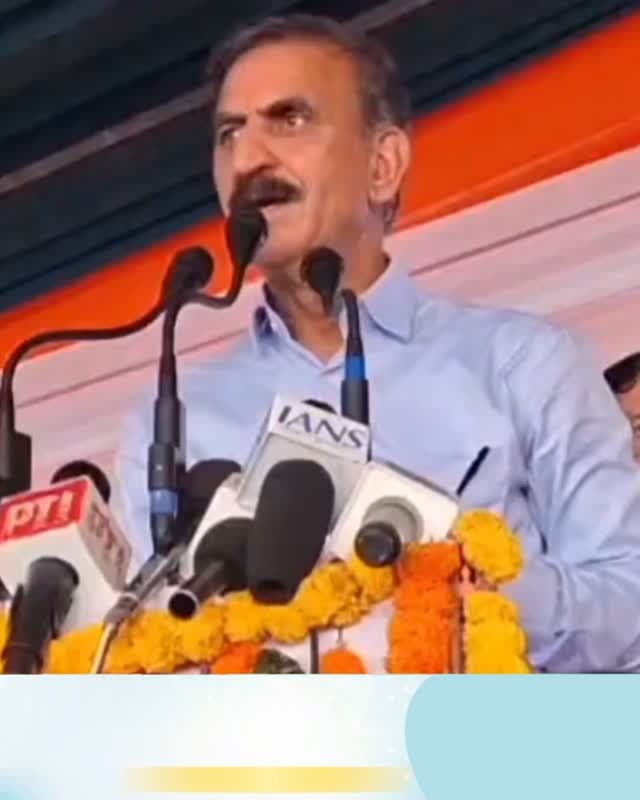 हिमाचल आते ही कौवों की तरह ‘कांव-कांव’ करने लगते हैं भाजपा सांसद
मंडी के कंसा चौक जनसभा में CM सुक्खू का भाजपा सांसदों पर तीखा तंज
बोले - प्रदेश में आते ही शुरू हो जाता है शोर-शराबा