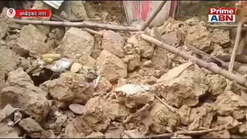 आधी रात ढहा कच्चा घर, मेहनतकश परिवार पर टूटा संकट, राहत की गुहार