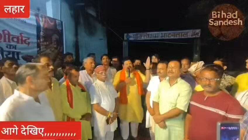#लहार विधायक अम्बरीश शर्मा बोले फर्जी आईडी बनाकर करते यह काम सुनिए पूरा वीडियो ,,,