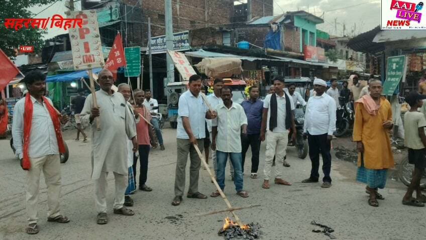 सीपीएम ने मुख्य चुनाव आयुक्त ज्ञानेश कुमार का किया पुतला दहन, सौरबाजार में प्रतिरोध मार्च के बाद खान मार्केट चौक पर जलाया पुतला...देखिए पूरी खबर..
