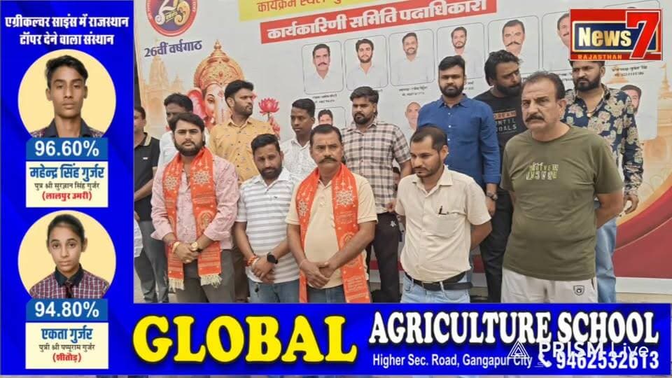 #live गणेश महोत्सव सेवा समिति ने की प्रेस वार्ता, लोगो का जताया आभार #news7 #Gangapurcity