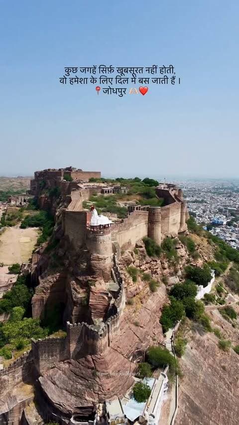 कुछ जगहें सिर्फ़ खूबसूरत नहीं होती…..🫶🏻❤️
.
.
Repost not allowed, story shares will be appreciated
.
Make this reel viral ❤️
.
Follow me for interesting reels 👉🏻@me.bhi.jodhpuri_
Use #mebhijodhpuri
.
.
#jodhpur #shootondjineo2 #djineo2
#jodhpur