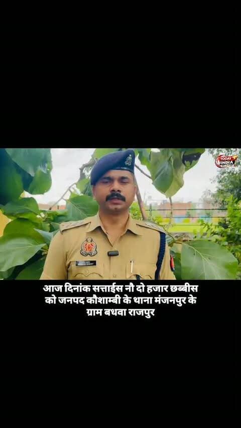 पानी के गड्ढे में मिला अधेड़ का शव, जांच में जुटी पुलिस
मंझनपुर, कौशाम्बी। थाना मंझनपुर क्षेत्र के बधवा रजभर गांव में पानी के गड्ढे में अधेड़ का शव मिलने से सनसनी फैल गई। सूचना पर थाना पुलिस और फील्ड यूनिट की टीम मौके पर पहुंची और घटनास्थल का स्थलीय निरीक्षण किया।
परिजनों ने पुलिस को बताया कि मृतक को मिर्गी के दौरे आते थे और उसका उपचार चल रहा था। पुलिस के अनुसार प्रथम दृष्टया शव पर किसी प्रकार के चोट के निशान नहीं मिले हैं। पुलिस ने शव को कब्जे में लेकर पंचायतनामा और पोस्टमार्टम की कार्रवाई शुरू कर दी है। पोस्टमार्टम रिपोर्ट के बाद मौत का कारण स्पष्ट होगा।
#Kaushambi #Manjhanpur #BadhwaRajbhar #Police #Postmortem BreakingNews