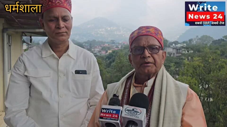 धर्मशाला: शनिवार को लायंस क्लब में ब्राह्मण अंतरराष्ट्रीय संगठन ट्रस्ट हिमाचल प्रदेश इकाई द्वारा प्रदेश कार्यकारिणी का "शपथ ग्रहण" समारोह का आयोजन ।
#dharmshala