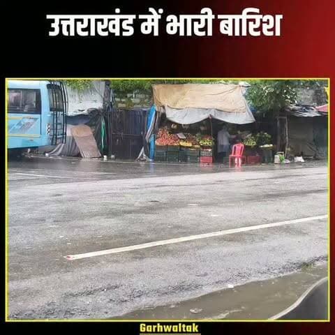 उत्तराखंड में भारी बारिश का बड़ा अलर्ट, चारधाम यात्रा रोकी गई