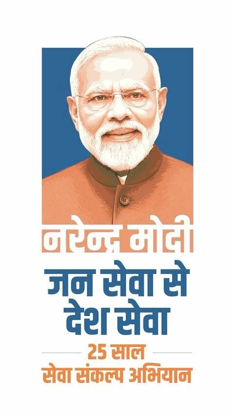 🇮🇳 बच्चों के सपनों में बसता है, भारत का सुनहरा कल। ✨
Follow 👉 @bsb_vlogs
#MereSapnoKaBharat #Bachpan #Education #NewIndia #futureofindia DreamBig India Students InspiringIndia JaiHind 🇮🇳